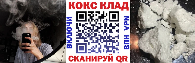 Что такое Холм OMG ONION Кокаин ГАШ APVP Меф мяу мяу Марихуана