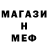 МЕТАДОН мёд Geldimyrat Dovletov