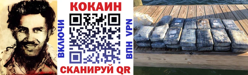 Cocaine Эквадор  купить наркоту  Холм 