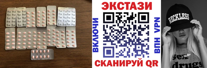 купить наркотики цена  Холм  Экстази DUBAI 