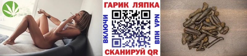 Гашиш гашик Холм