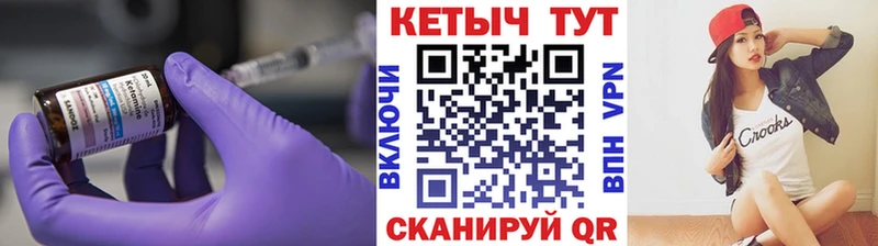 КЕТАМИН VHQ  KRAKEN как войти  Холм 