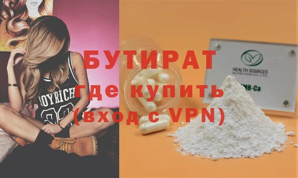 гашиш Абдулино