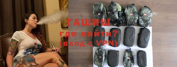 гашиш Абдулино
