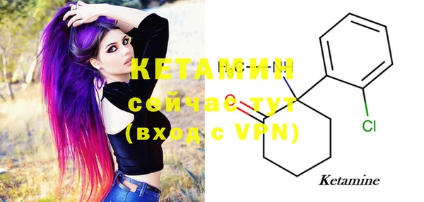 мяу мяу кристалл Абаза