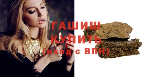 МДМА Абинск