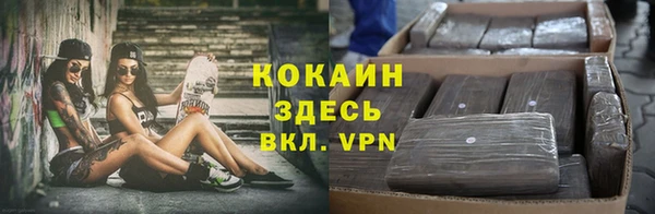 МДМА Абинск