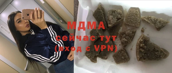 мяу мяу кристалл Абаза