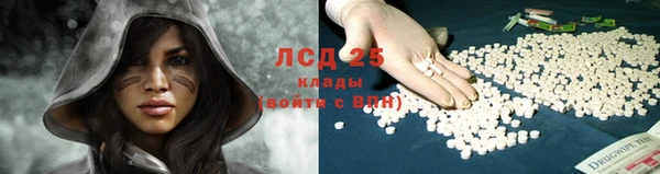 мяу мяу кристалл Абаза