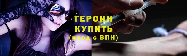 мяу мяу кристалл Абаза