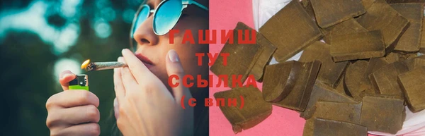 мяу мяу кристалл Абаза