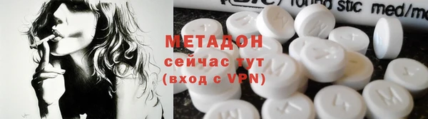 МДМА Абинск
