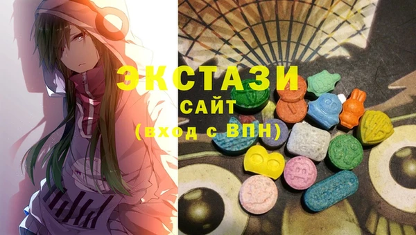 мяу мяу кристалл Абаза