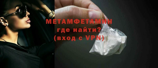 гашиш Абдулино