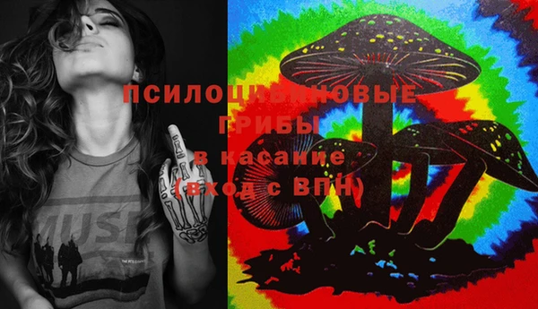МДМА Абинск