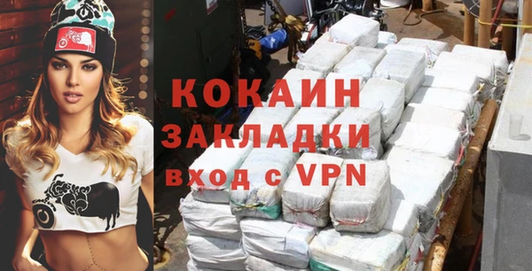 МДМА Абинск