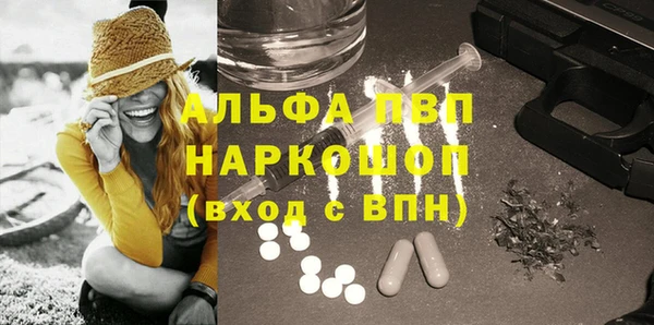 гашиш Абдулино