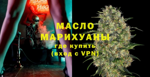 мяу мяу кристалл Абаза