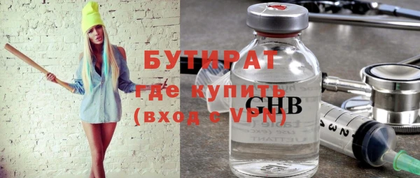 2c-b Инта