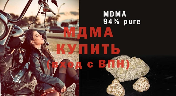 гашиш Абдулино