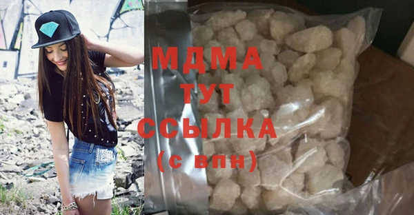МДМА Абинск