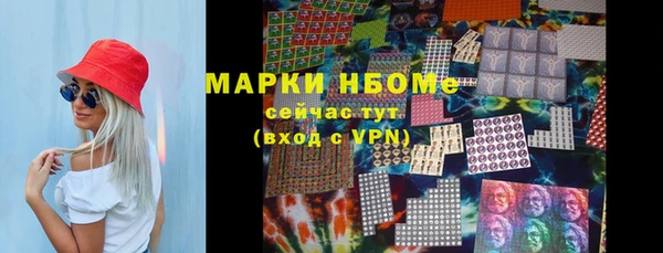 мяу мяу кристалл Абаза