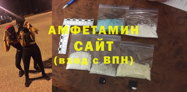 мяу мяу кристалл Абаза
