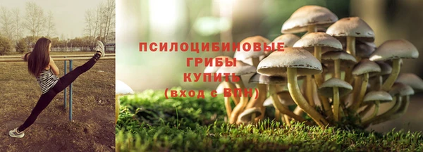 МДМА Абинск