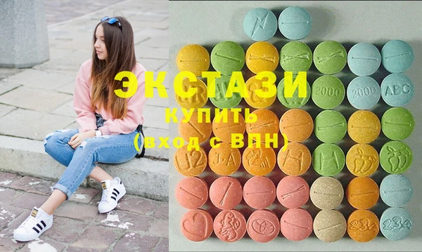 МДМА Инсар