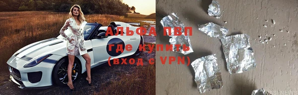 гашиш Абдулино