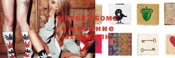 МДМА Абинск