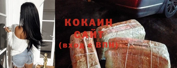 МДМА Абинск