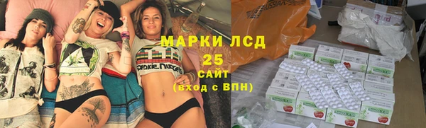 МДМА Абинск