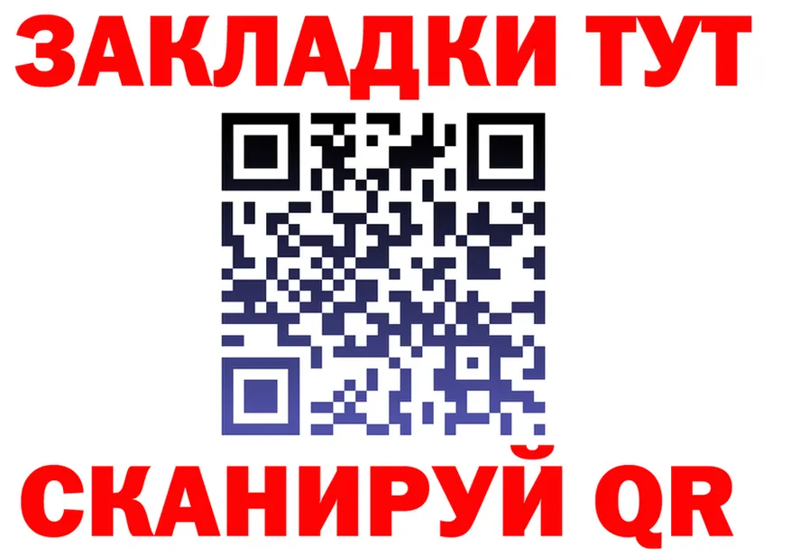 ГАШ Premium зеркало дарк нет МЕГА Холм