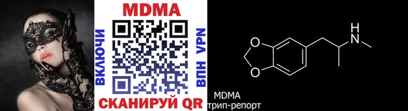 МДМА молли  Холм 