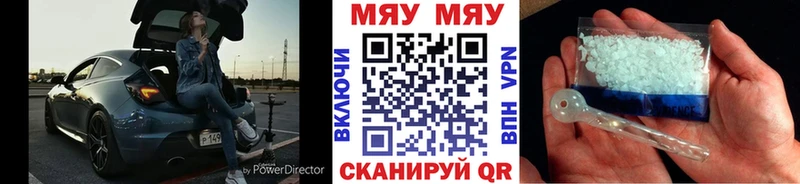 МЯУ-МЯУ VHQ  мега зеркало  Холм  хочу  