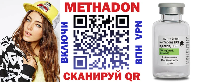 цена   Холм  Метадон кристалл 