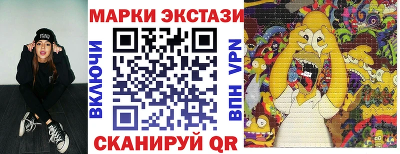Марки NBOMe 1,8мг  мега ONION  Холм 