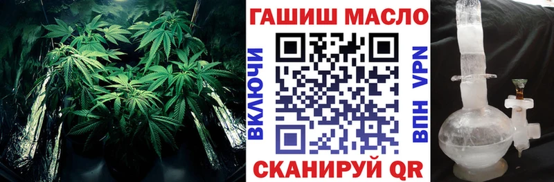 ТГК вейп с тгк  Холм 